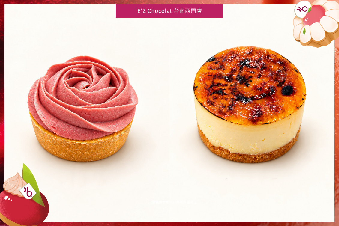 E'Z Chocolat 台南西門店