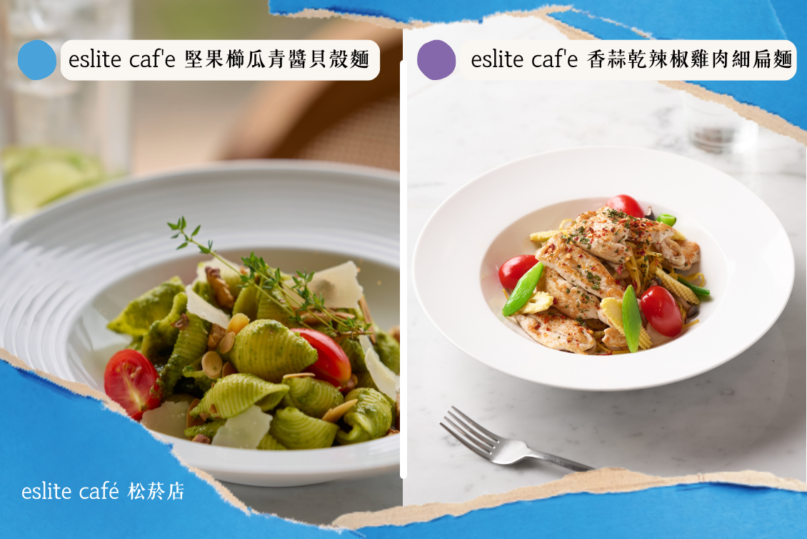eslite café 松菸店