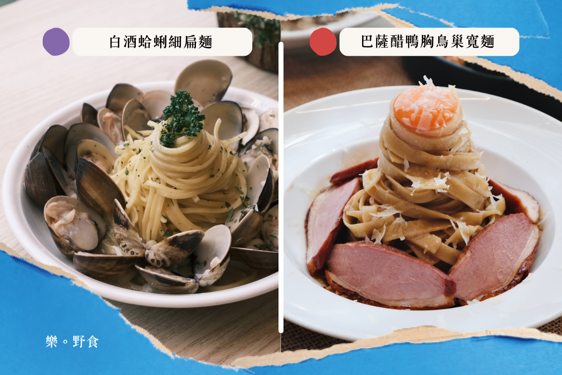 樂。野食