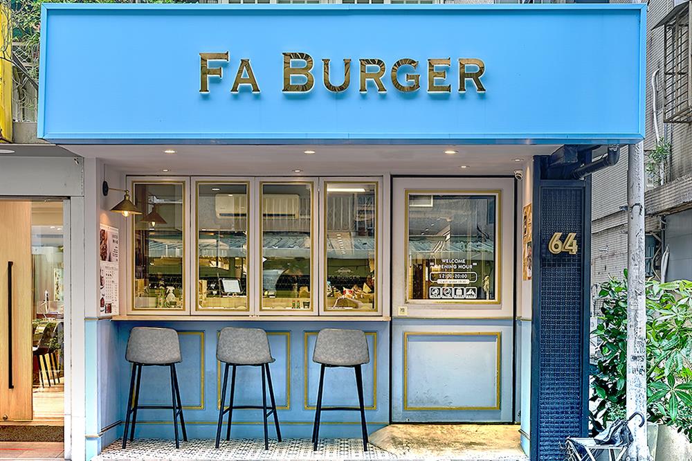 FA BURGER 用餐空間