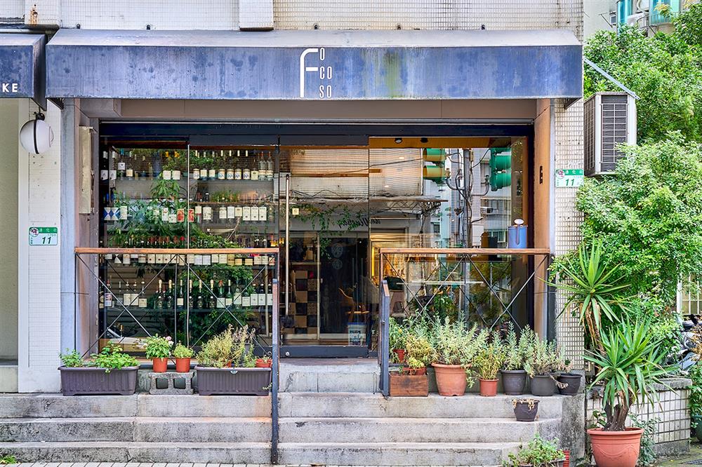 Focoso 用餐空間