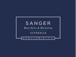 品牌圖片 SANGER