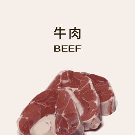 分類圖片 牛肉