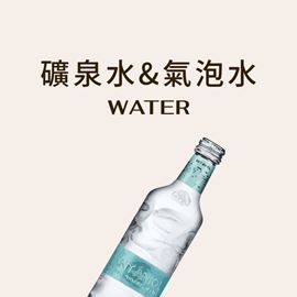 分類圖片 礦泉水及氣泡水