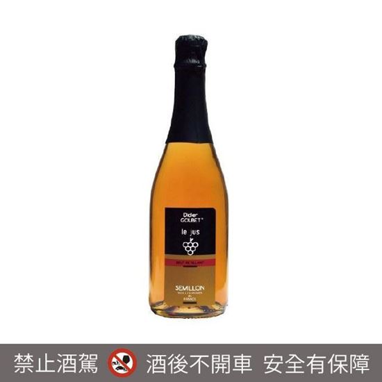 圖片 氣泡榭密雍老藤白葡萄汁