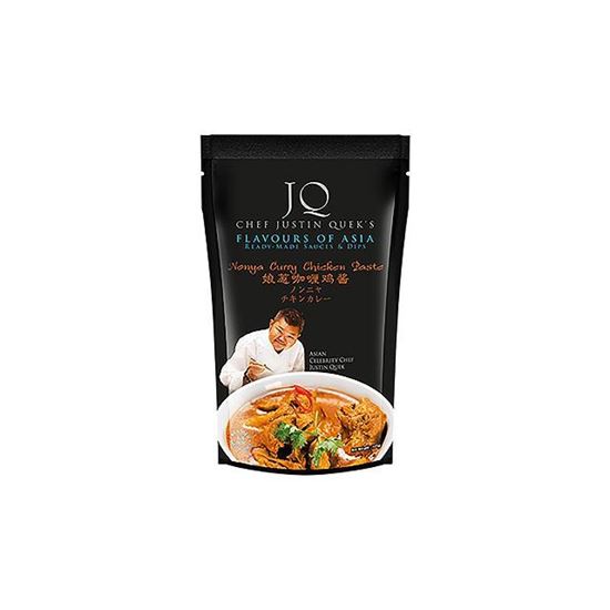 圖片 廚易贊_娘惹咖喱雞風味醬